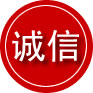防城港诚信救援服务