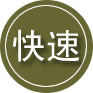 防城港24小时道路救援