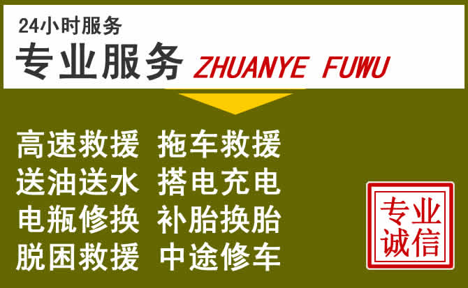 新能源汽车保有量攀升,防城港道路救援行业未来发展新趋势解析